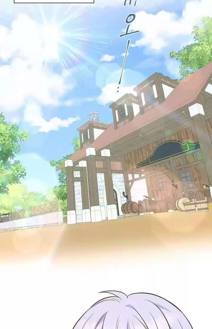 He's a Supporting Character but I Love Him Anyway Ch.030