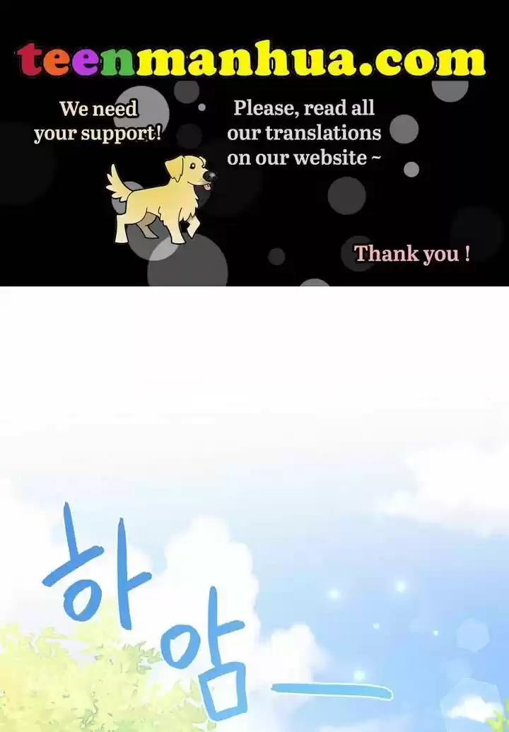 He's a Supporting Character but I Love Him Anyway Ch.031