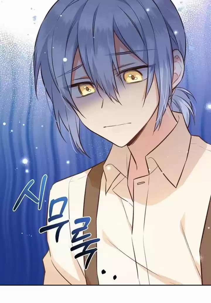 He's a Supporting Character but I Love Him Anyway Ch.031