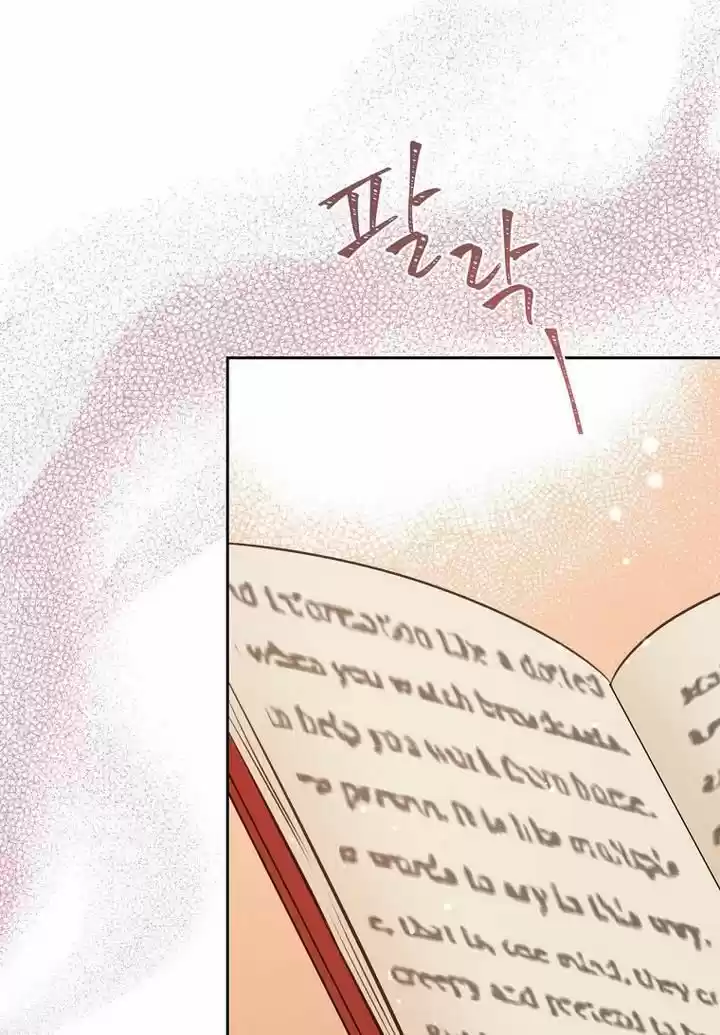 He's a Supporting Character but I Love Him Anyway Ch.031