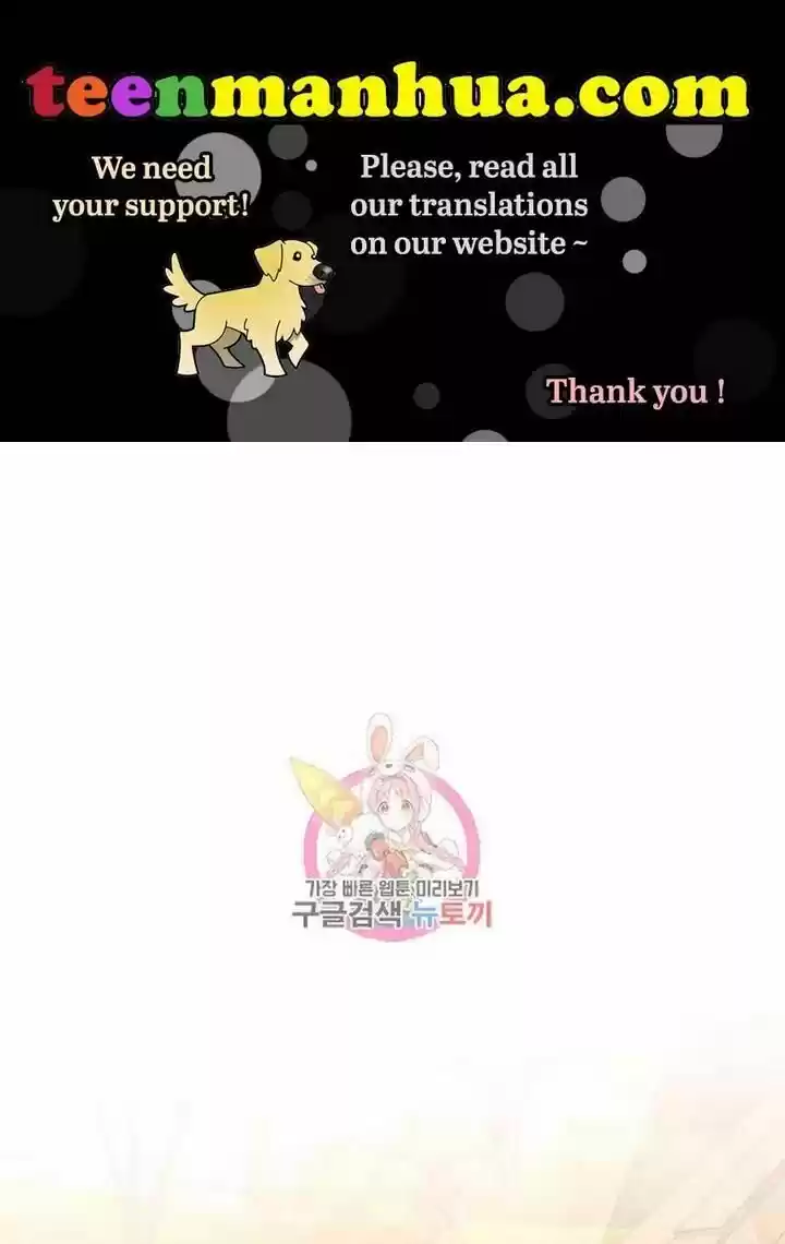 He's a Supporting Character but I Love Him Anyway Ch.032