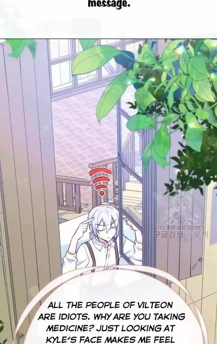 He's a Supporting Character but I Love Him Anyway Ch.032