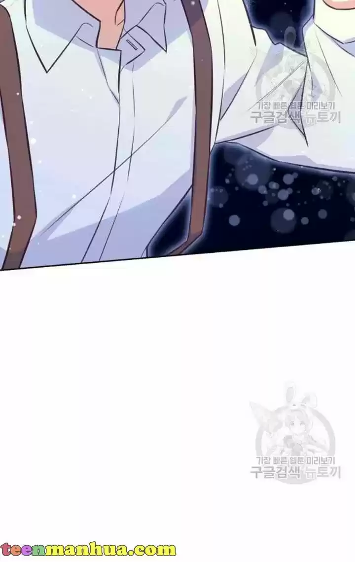 He's a Supporting Character but I Love Him Anyway Ch.032