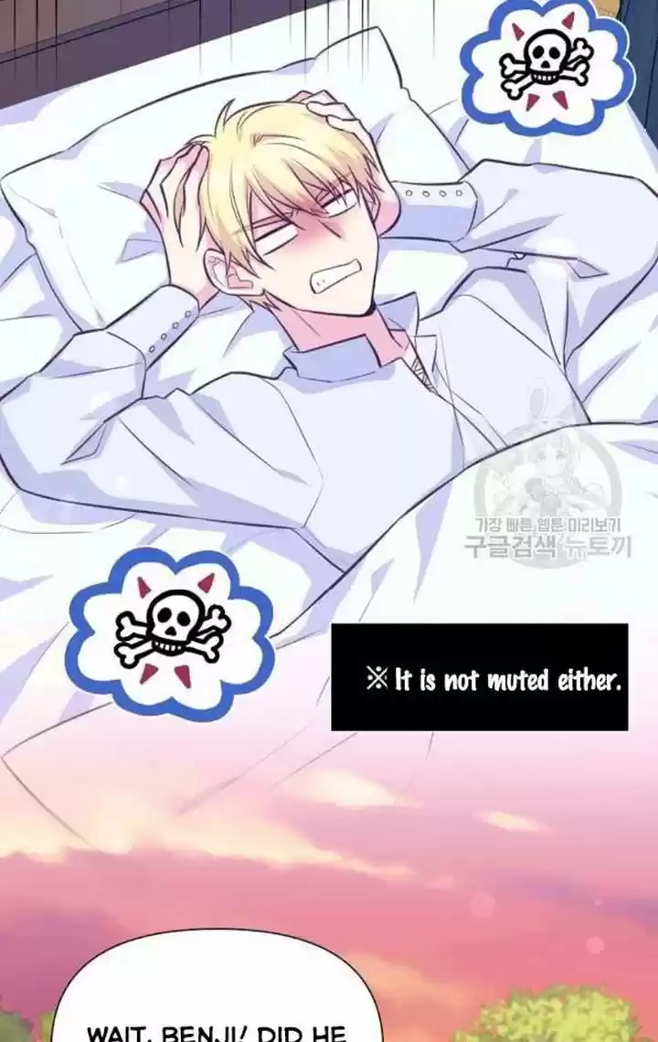 He's a Supporting Character but I Love Him Anyway Ch.032