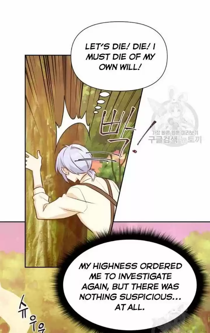 He's a Supporting Character but I Love Him Anyway Ch.032