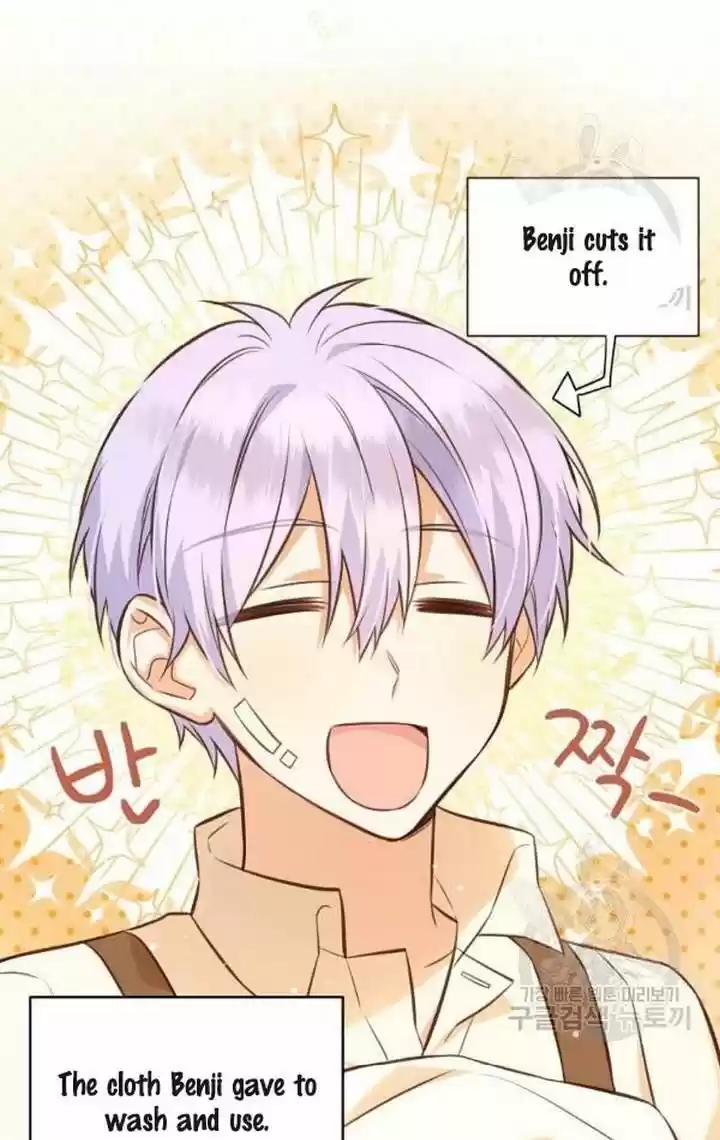 He's a Supporting Character but I Love Him Anyway Ch.032