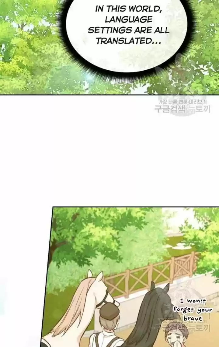 He's a Supporting Character but I Love Him Anyway Ch.032