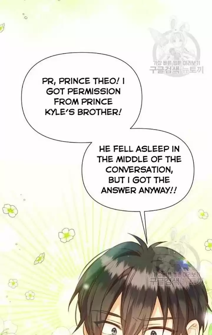 He's a Supporting Character but I Love Him Anyway Ch.032