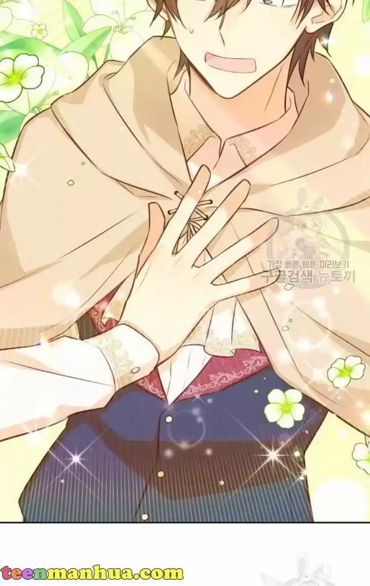 He's a Supporting Character but I Love Him Anyway Ch.032