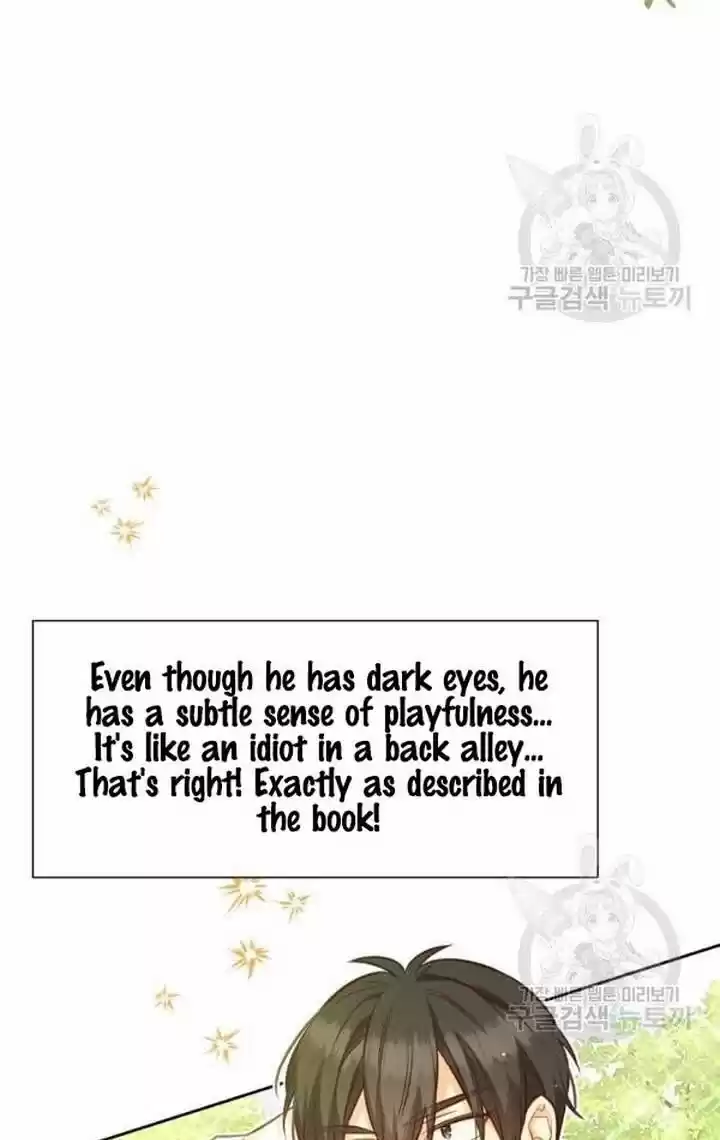 He's a Supporting Character but I Love Him Anyway Ch.032