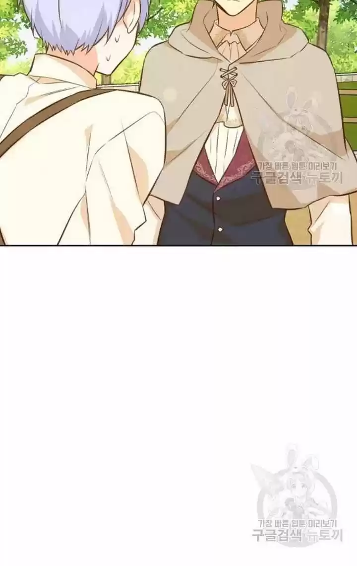 He's a Supporting Character but I Love Him Anyway Ch.032