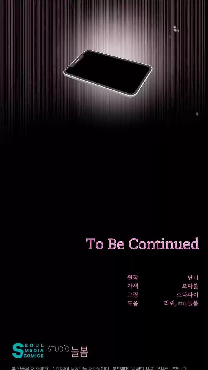 He's a Supporting Character but I Love Him Anyway Ch.035