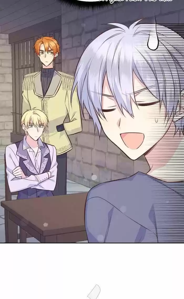 He's a Supporting Character but I Love Him Anyway Ch.036