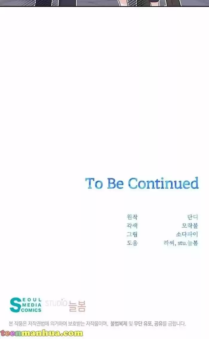 He's a Supporting Character but I Love Him Anyway Ch.036