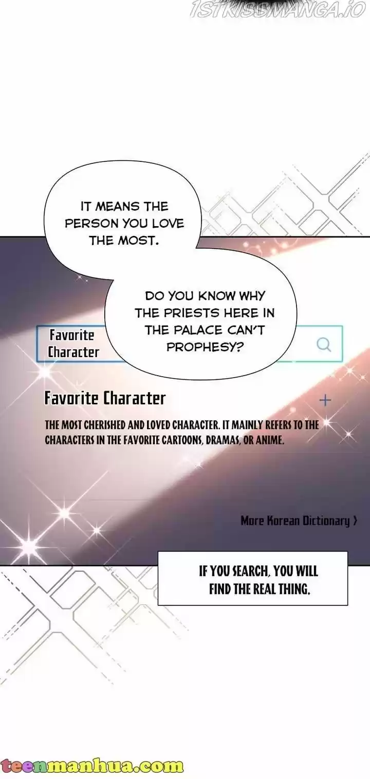 He's a Supporting Character but I Love Him Anyway Ch.037