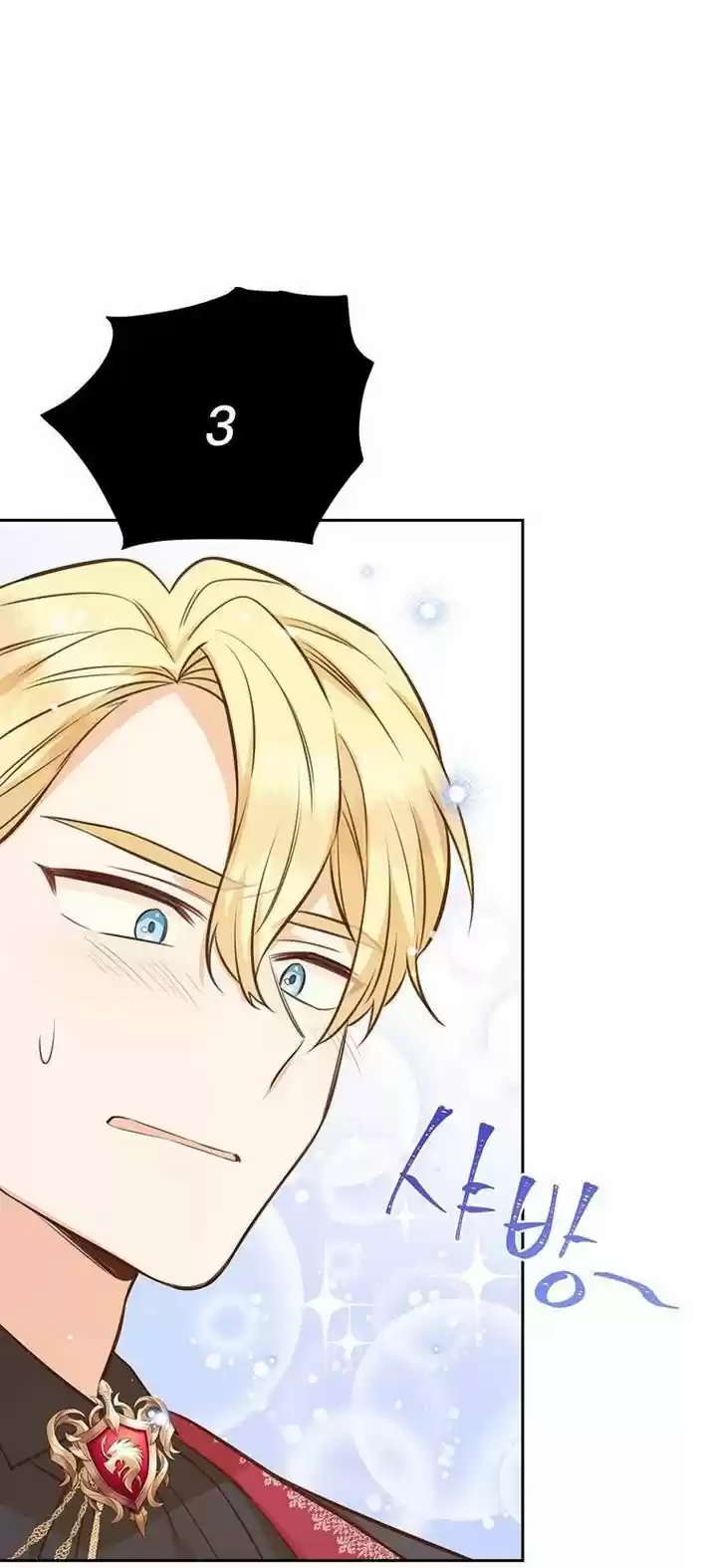 He's a Supporting Character but I Love Him Anyway Ch.039