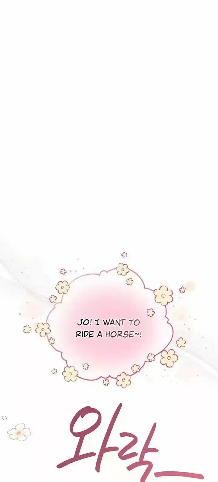 He's a Supporting Character but I Love Him Anyway Ch.040