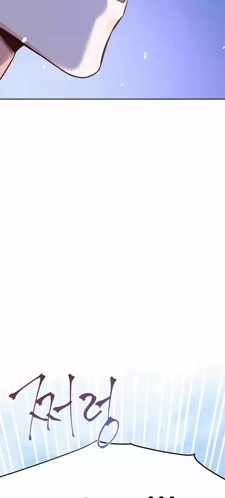 He's a Supporting Character but I Love Him Anyway Ch.040