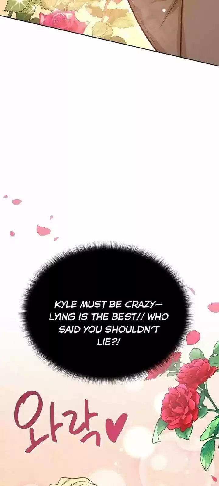 He's a Supporting Character but I Love Him Anyway Ch.040