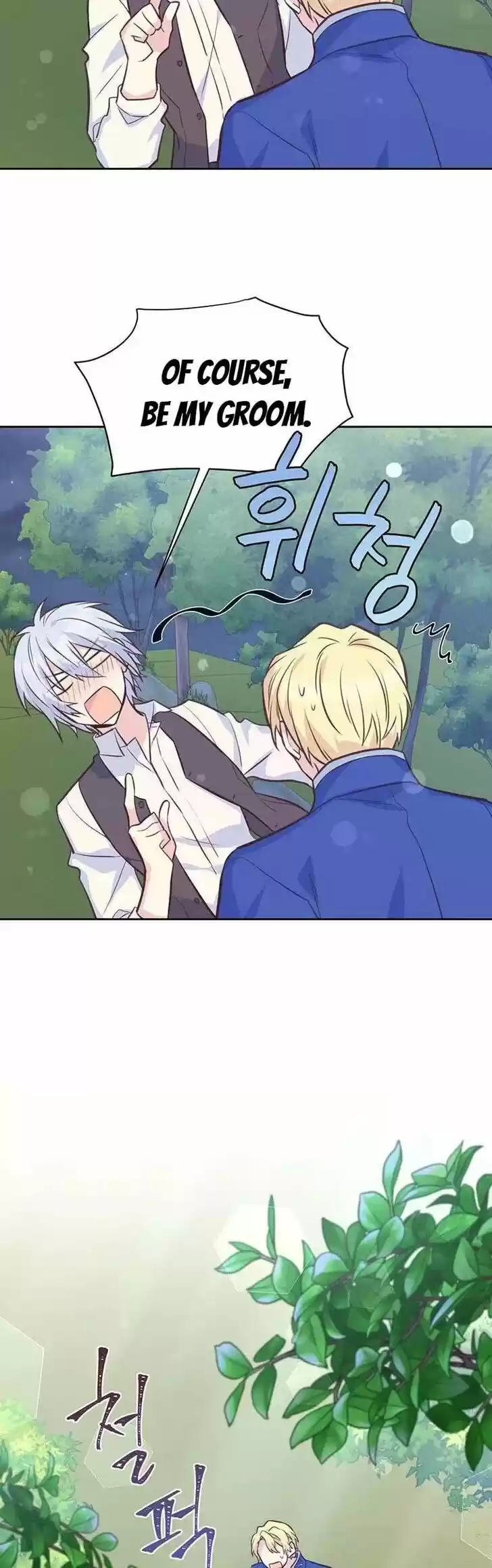 He's a Supporting Character but I Love Him Anyway Ch.042