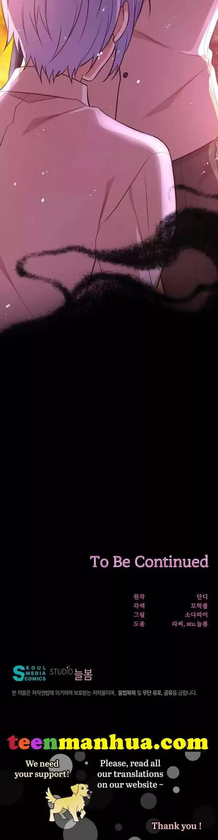 He's a Supporting Character but I Love Him Anyway Ch.042