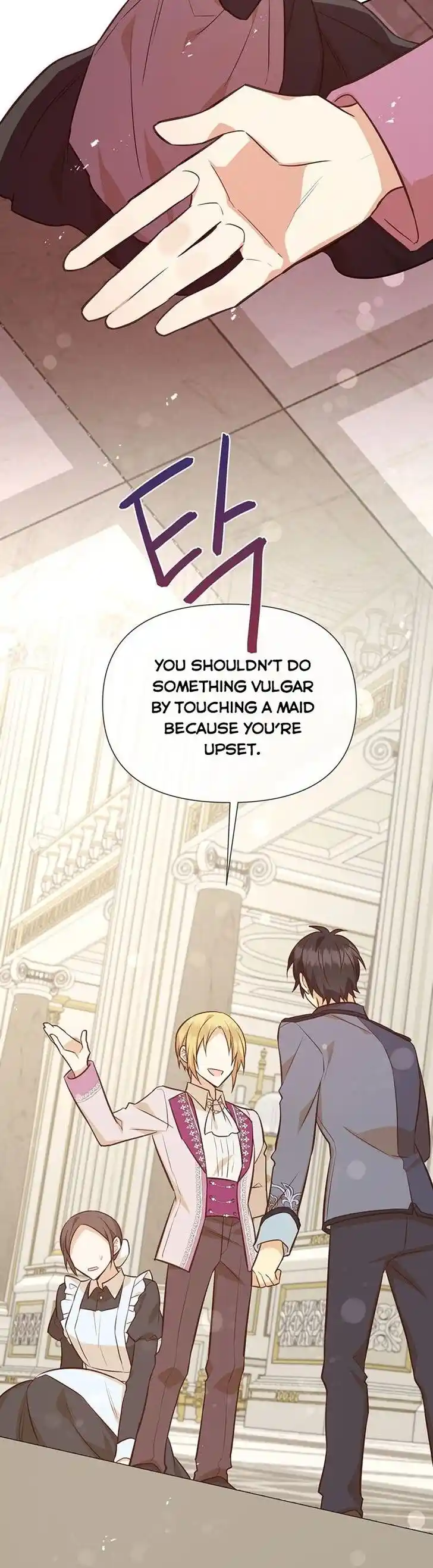 He's a Supporting Character but I Love Him Anyway Ch.050