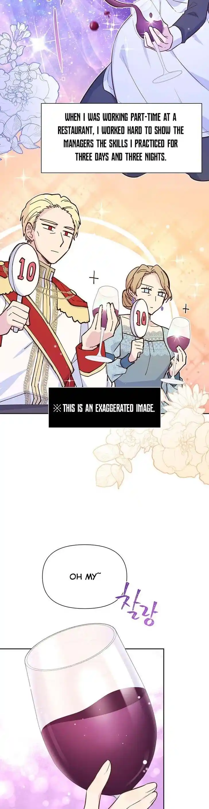 He's a Supporting Character but I Love Him Anyway Ch.051