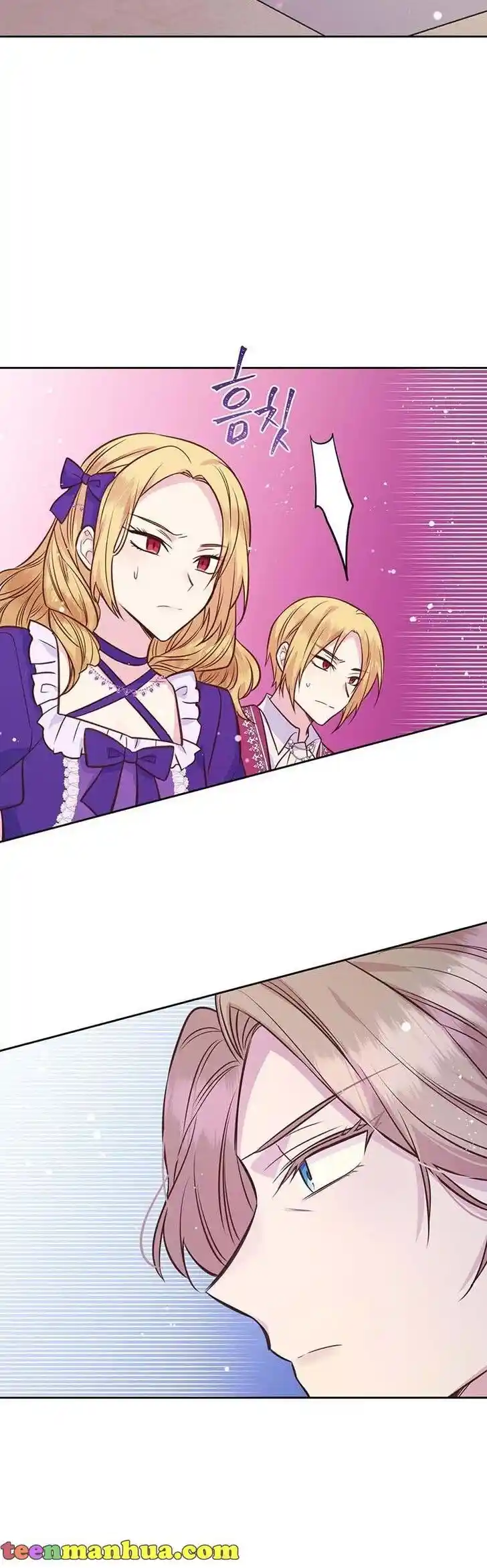 He's a Supporting Character but I Love Him Anyway Ch.051