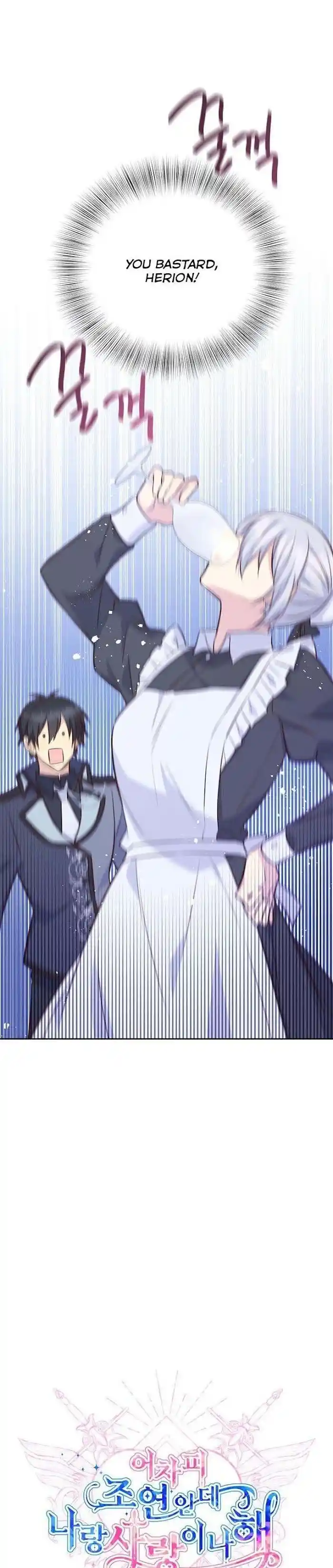 He's a Supporting Character but I Love Him Anyway Ch.052