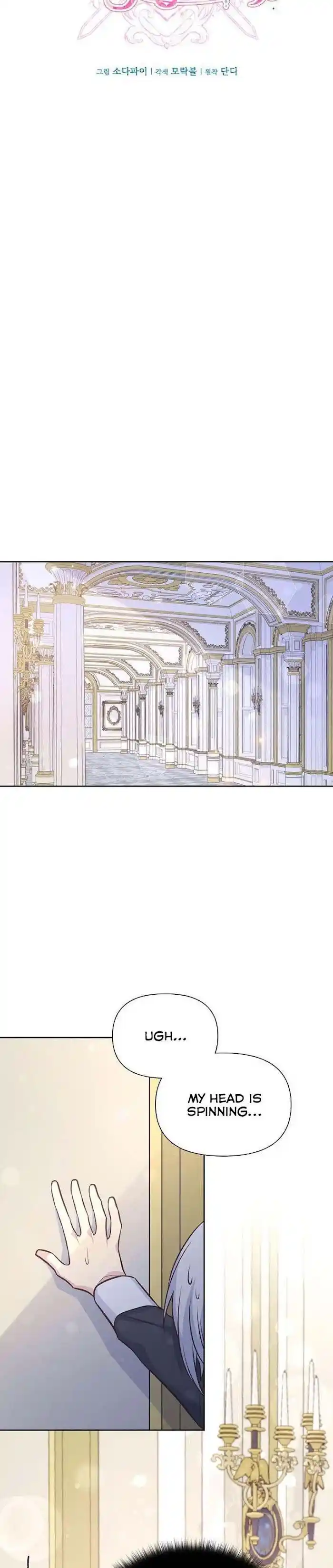 He's a Supporting Character but I Love Him Anyway Ch.052