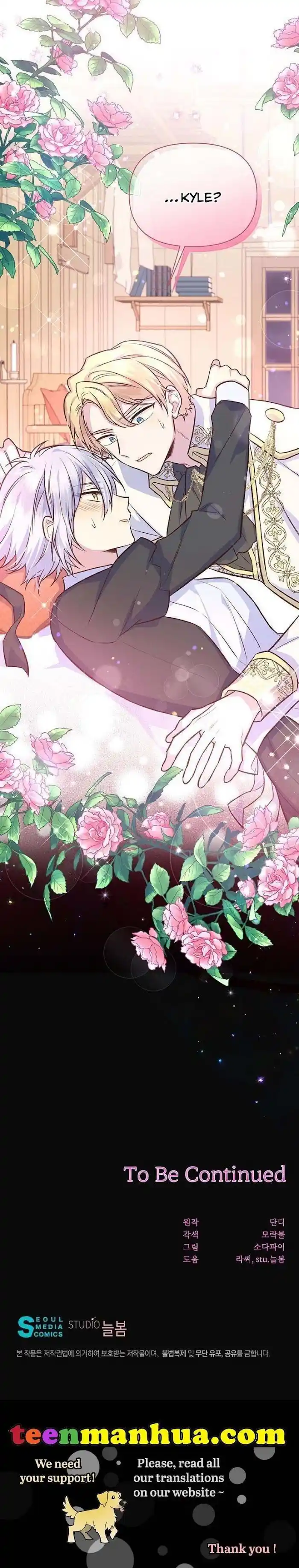 He's a Supporting Character but I Love Him Anyway Ch.052