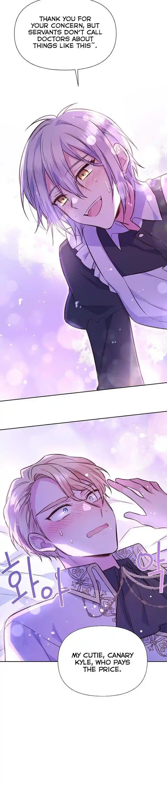 He's a Supporting Character but I Love Him Anyway Ch.053