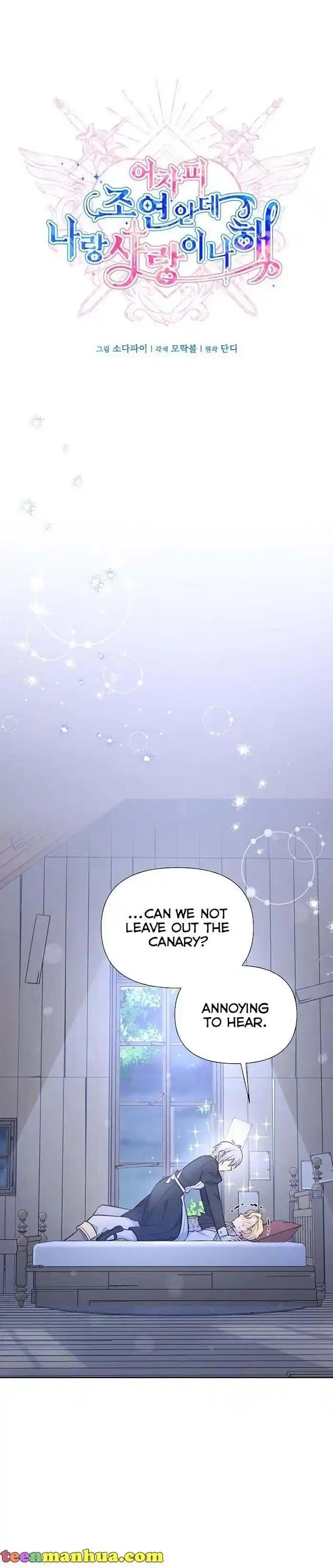 He's a Supporting Character but I Love Him Anyway Ch.053