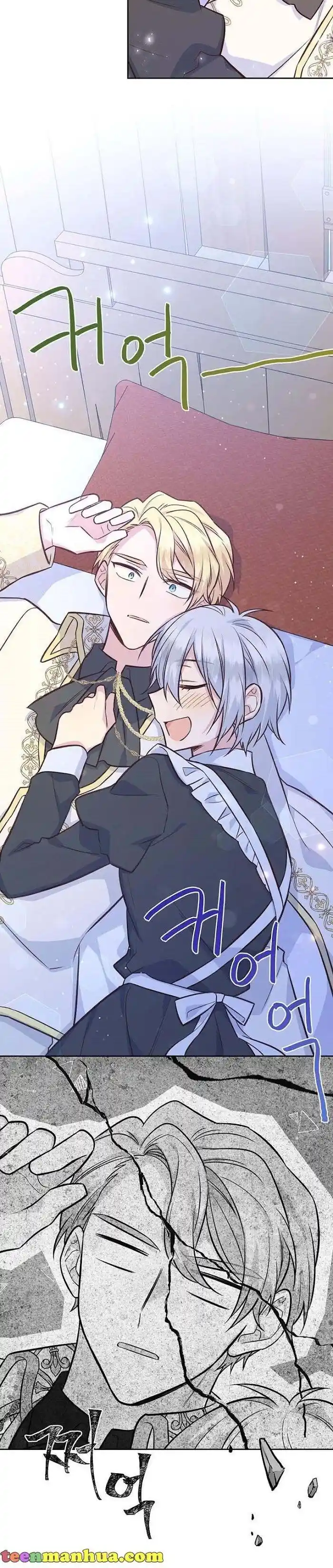 He's a Supporting Character but I Love Him Anyway Ch.053