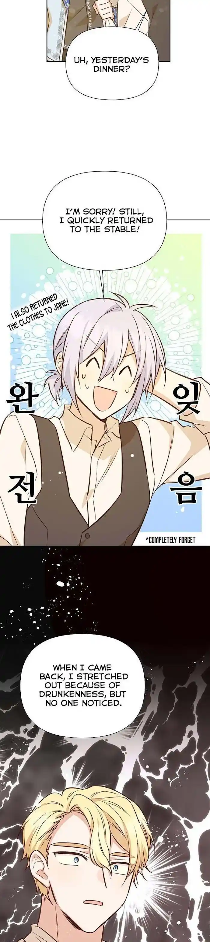 He's a Supporting Character but I Love Him Anyway Ch.053