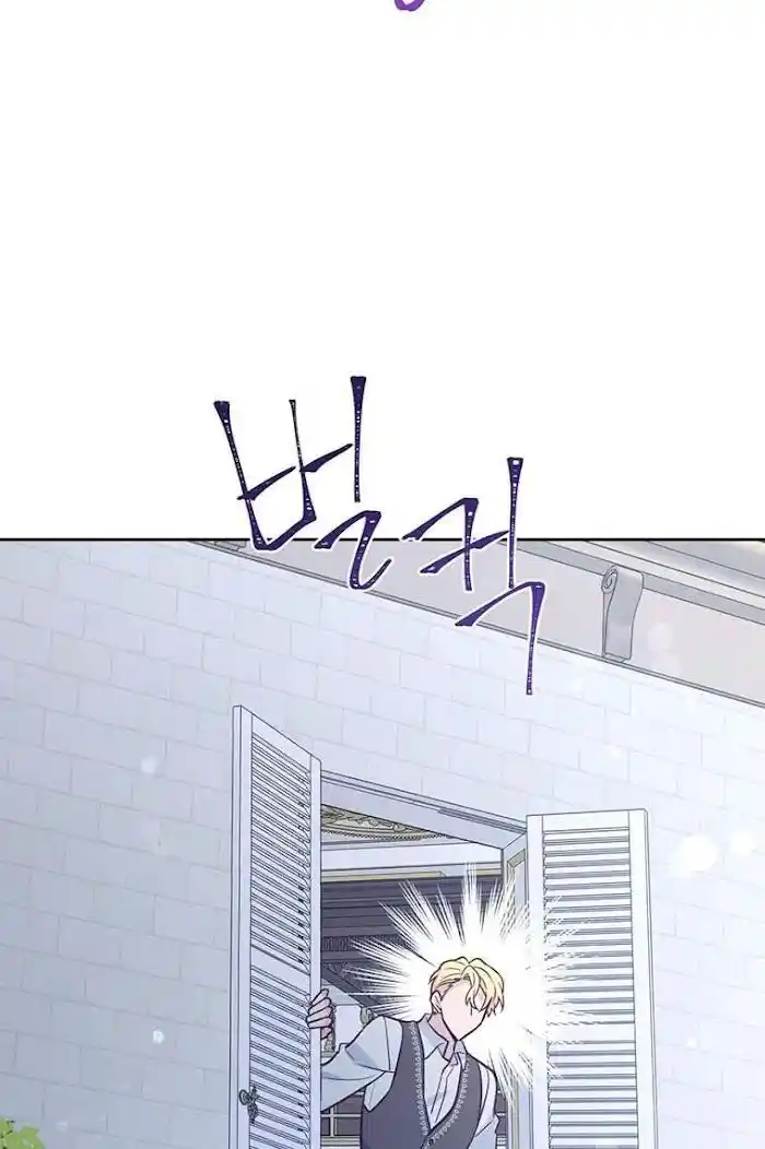 He's a Supporting Character but I Love Him Anyway Ch.054