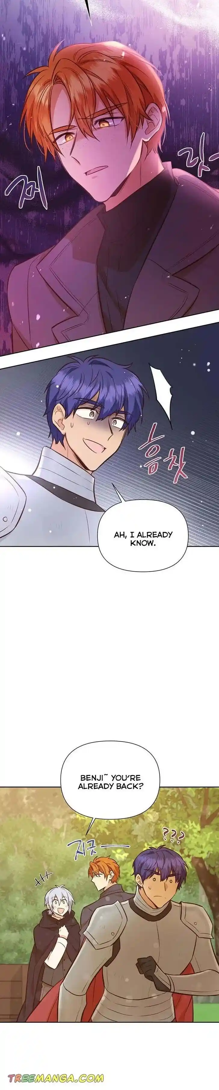 He's a Supporting Character but I Love Him Anyway Ch.060.5