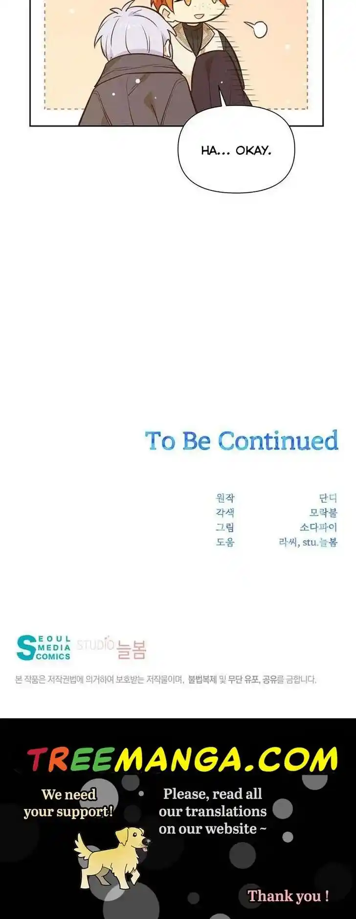 He's a Supporting Character but I Love Him Anyway Ch.060.5