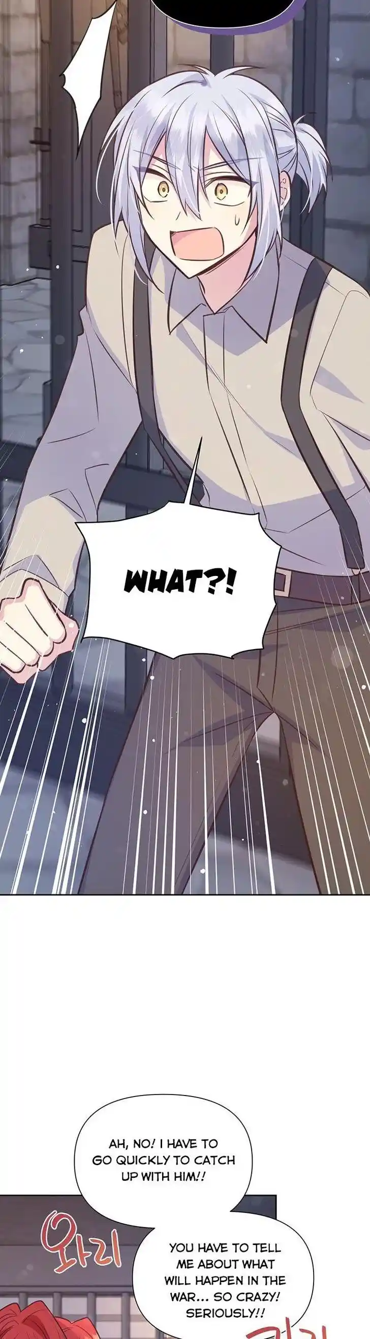 He's a Supporting Character but I Love Him Anyway Ch.086