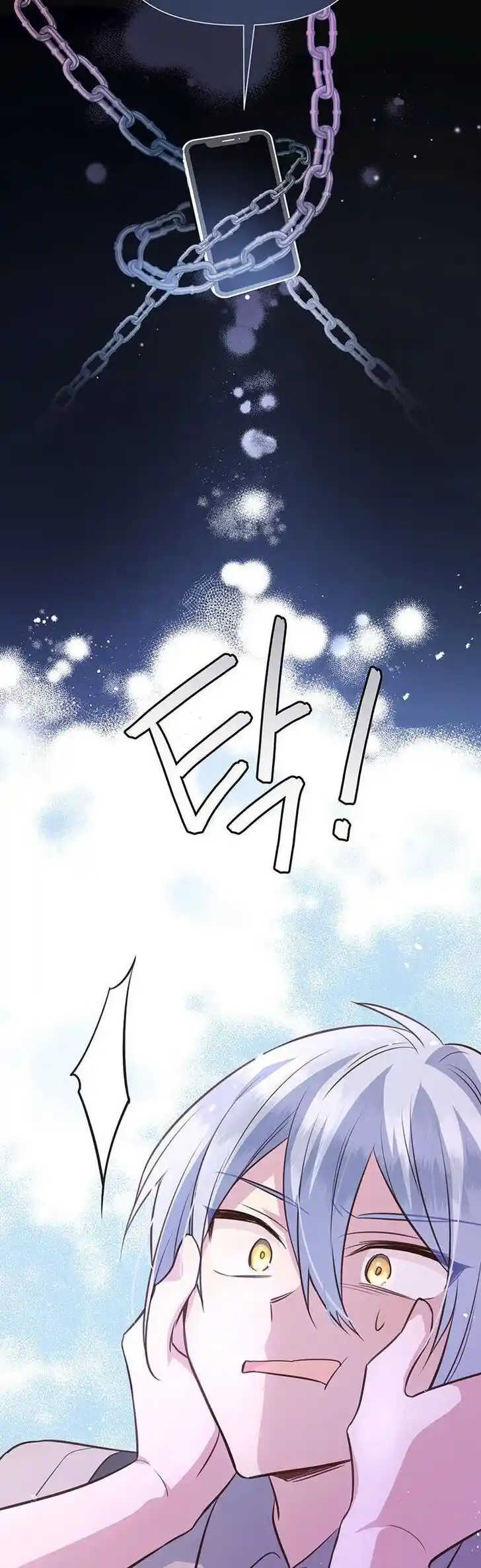 He's a Supporting Character but I Love Him Anyway Ch.086