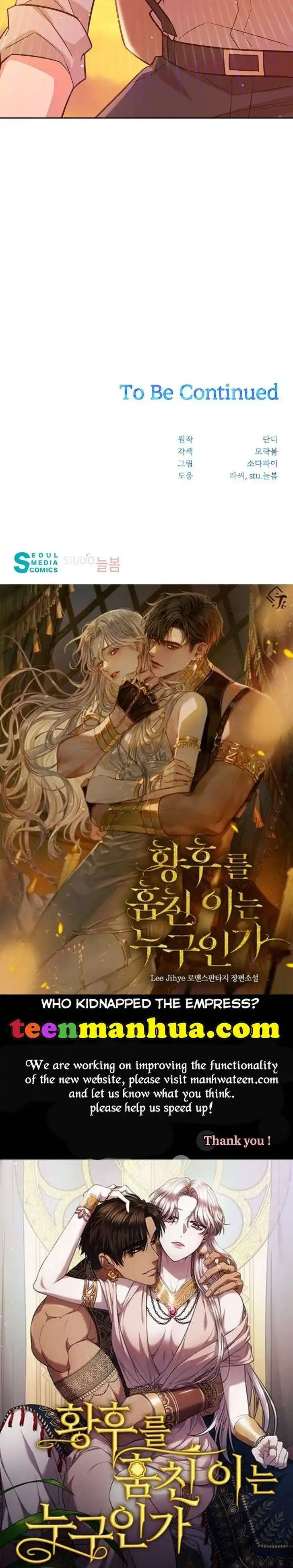 He's a Supporting Character but I Love Him Anyway Ch.086