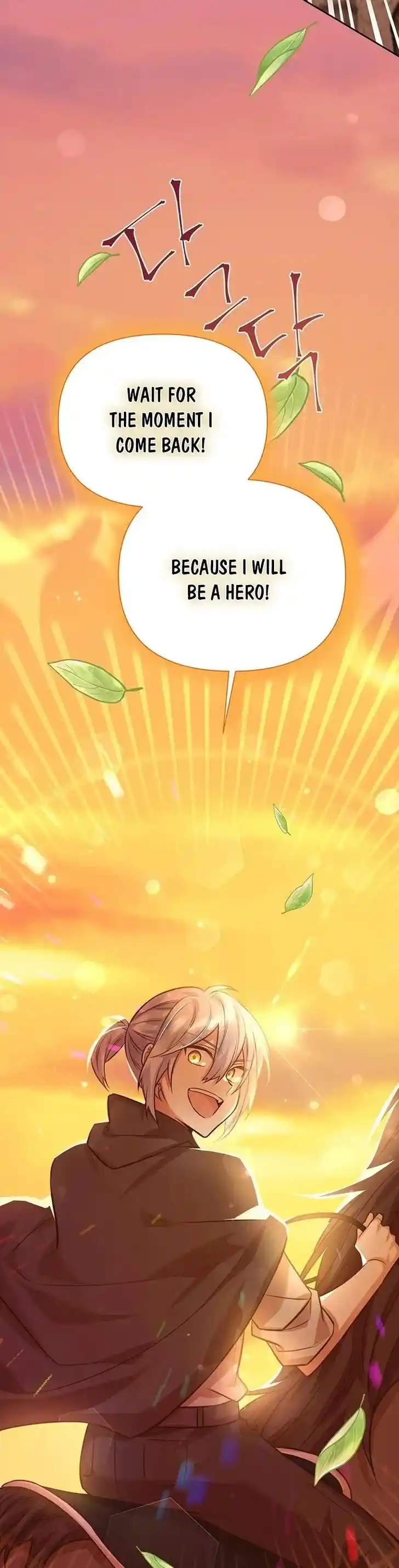 He's a Supporting Character but I Love Him Anyway Ch.087