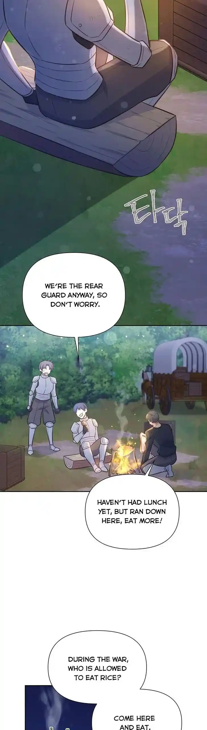 He's a Supporting Character but I Love Him Anyway Ch.087