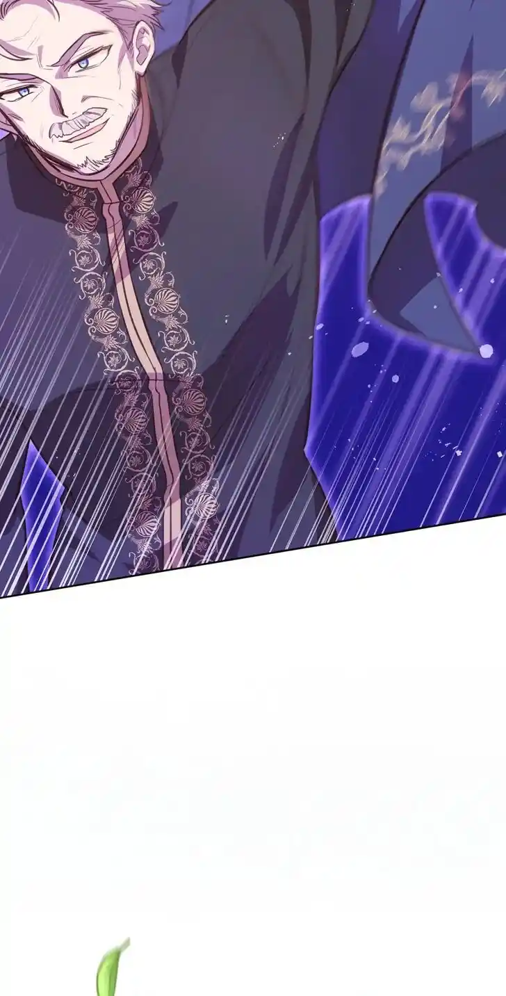 He's a Supporting Character but I Love Him Anyway Ch.088