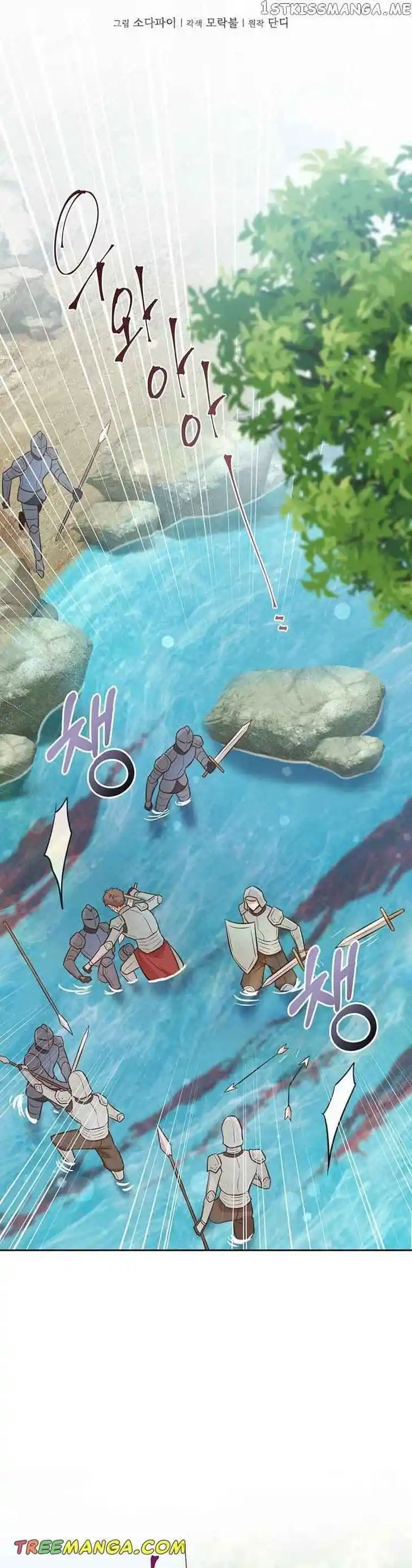 He's a Supporting Character but I Love Him Anyway Ch.095