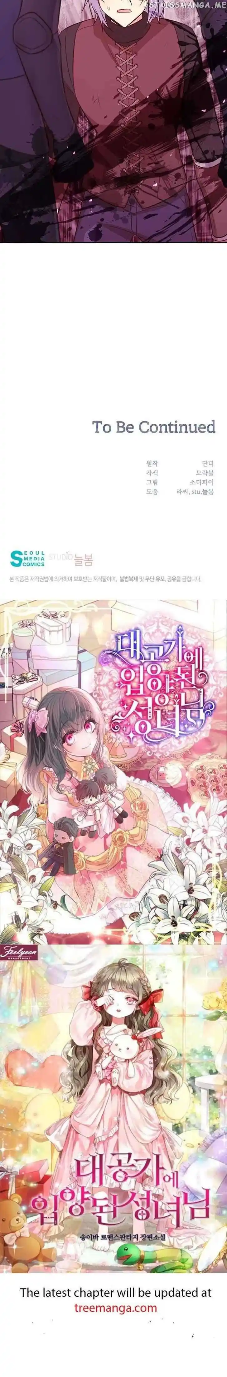 He's a Supporting Character but I Love Him Anyway Ch.095