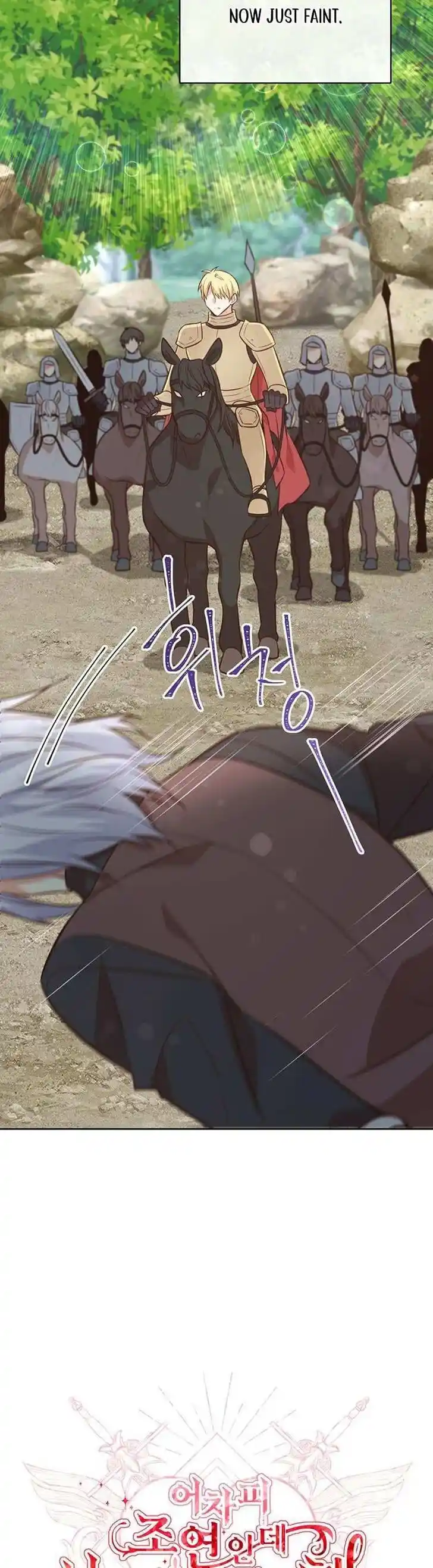 He's a Supporting Character but I Love Him Anyway Ch.096