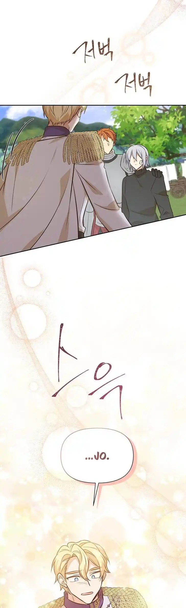 He's a Supporting Character but I Love Him Anyway Ch.096