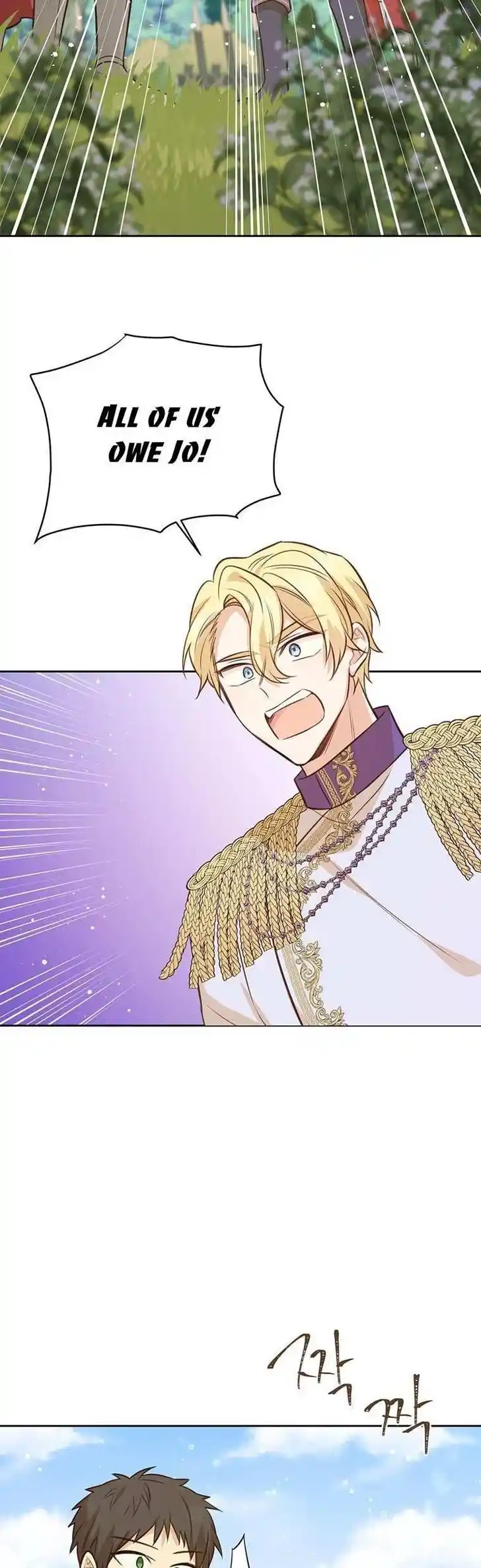 He's a Supporting Character but I Love Him Anyway Ch.096