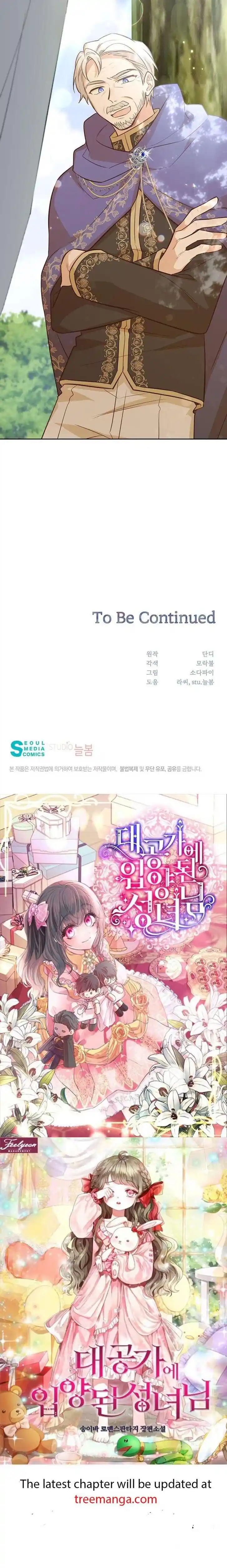 He's a Supporting Character but I Love Him Anyway Ch.096